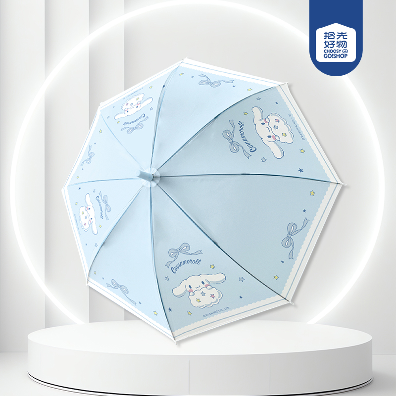 ZY1091 Yugui Dog Straight Handle Umbrella