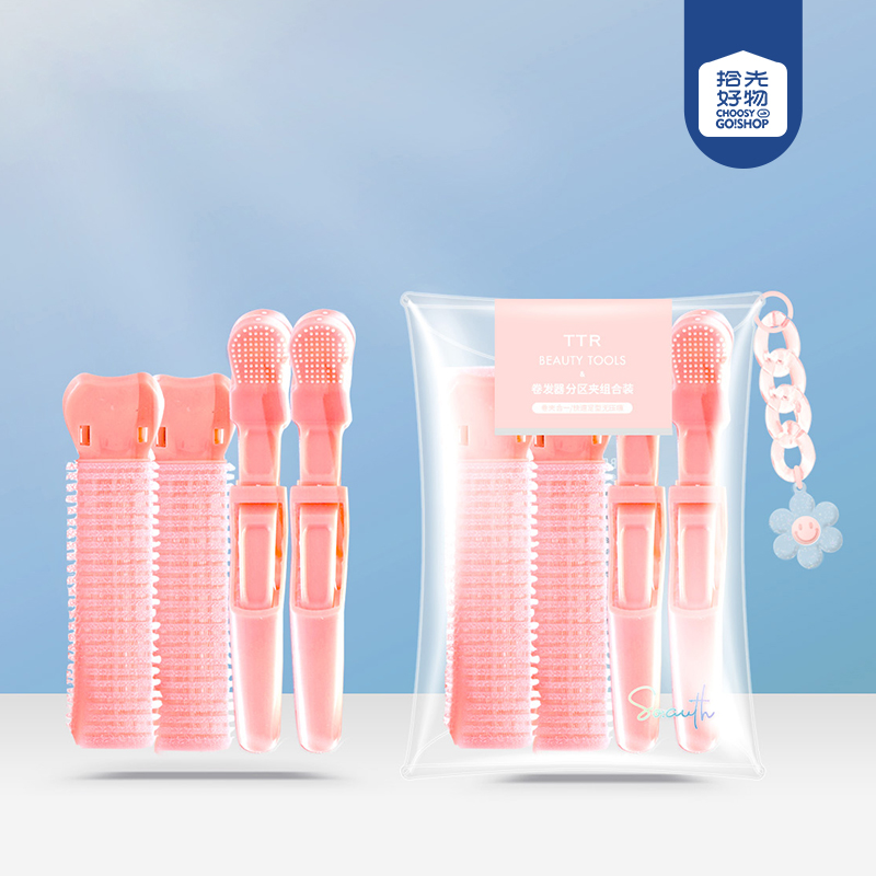 * CM-TTR5024 Ambilight curling iron partition clip combination 4 pack