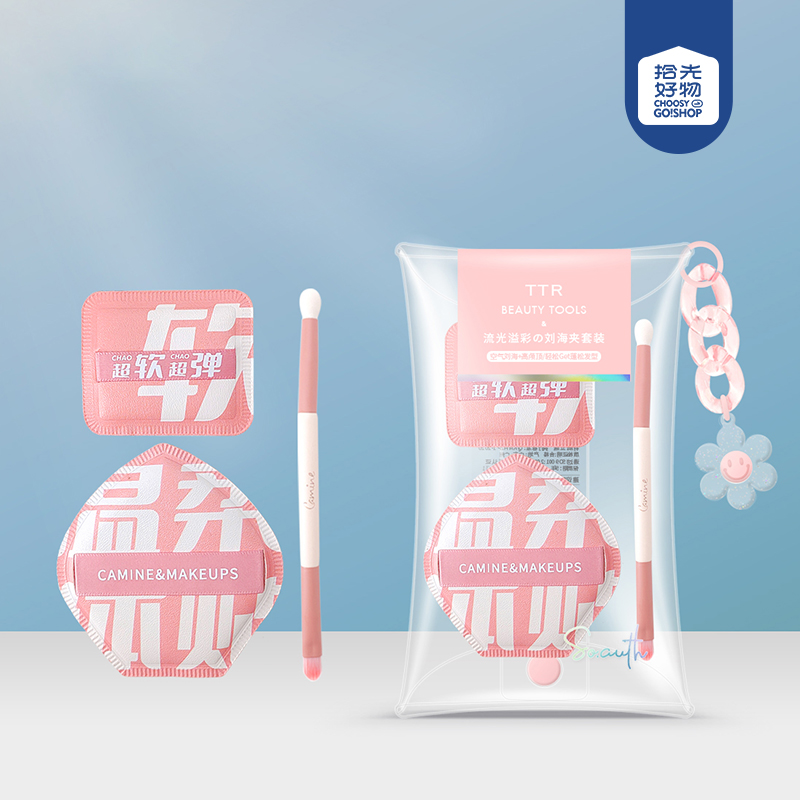 * CM-TTR0009 Ambilight Value Base 3-piece Set