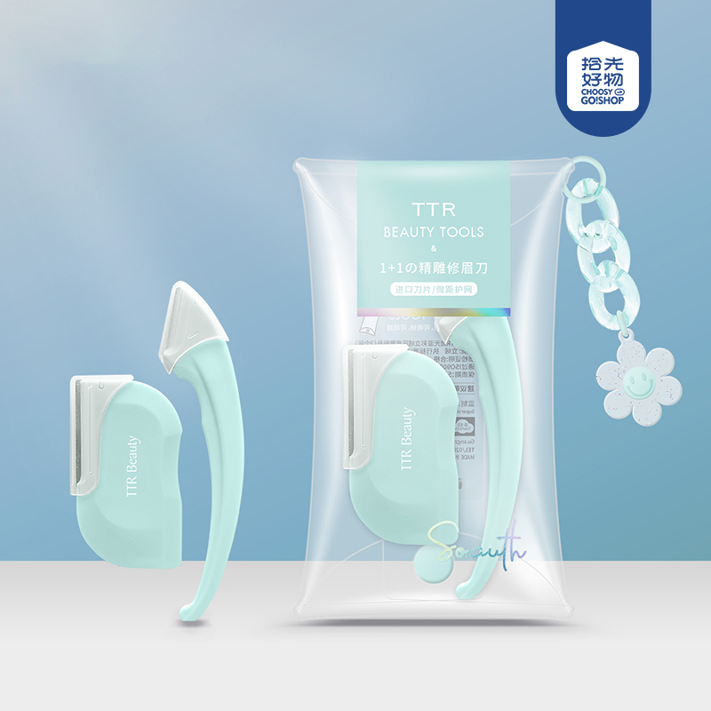 * CM-TTR7387 Ambilight 1 1 Comprehensive Eyebrow Knife