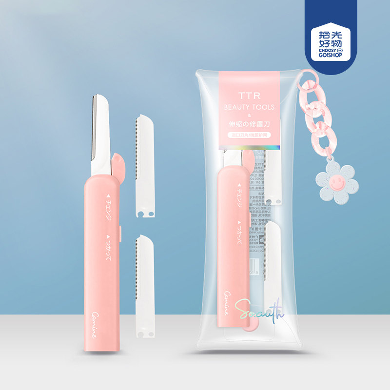 * CM-TTR5994 Ambilight light telescopic eyebrow trimmer (with 2 replacement heads)