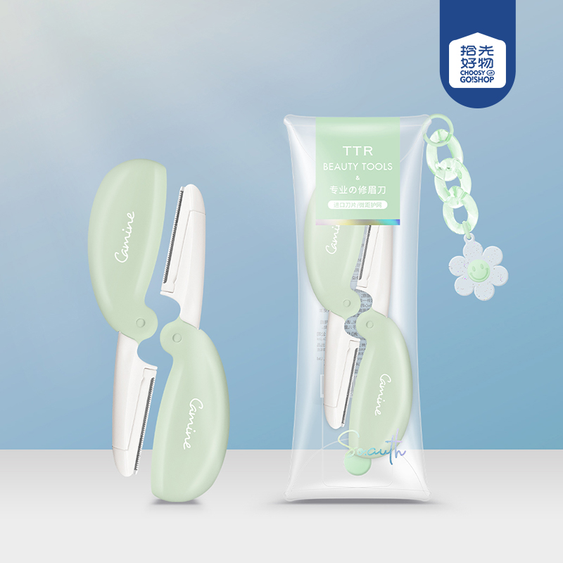 * CM-TTR5819 Ambilight Series Eyebrow Knife 2 Pack