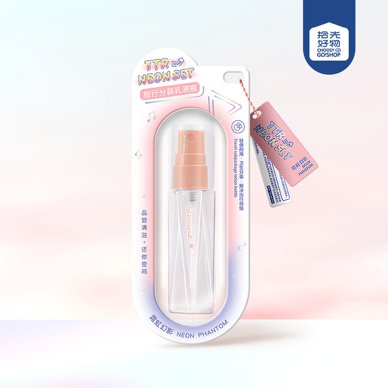 CM-NH4577 neon phantom travel sub-packing emulsion bottle 50ml (octagonal)