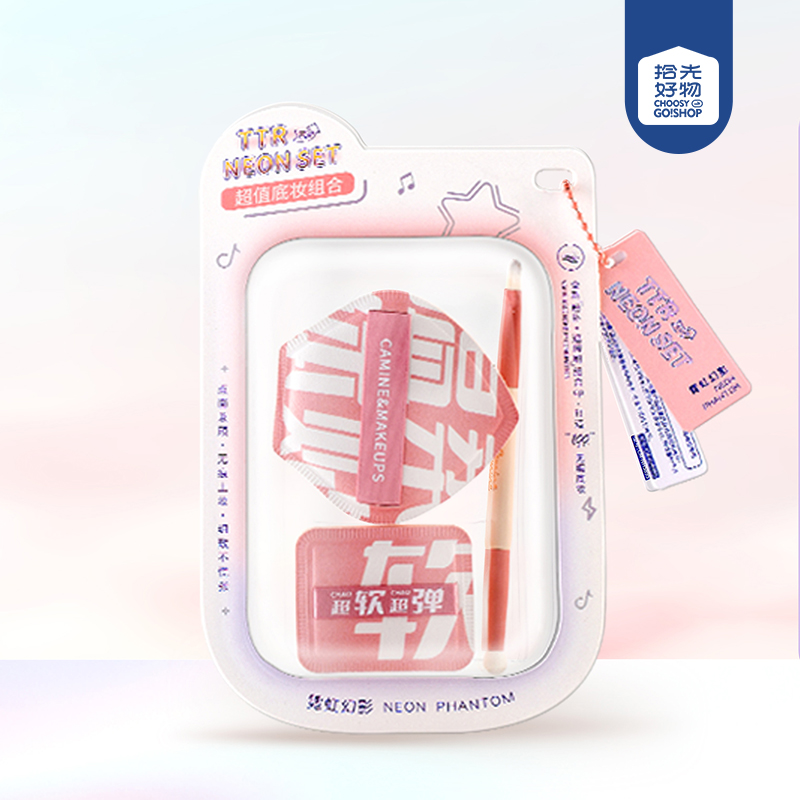 CM-NH5895 Neon Phantom Value Base Set