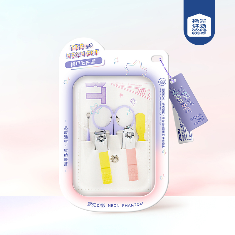 CM-NH7851 Neon Phantom Manicure 5 Piece Set