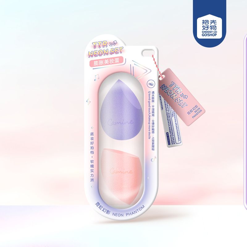 CM-NH5796 Neon Phantom Pro Soft Dry and Wet Powder Puff suit