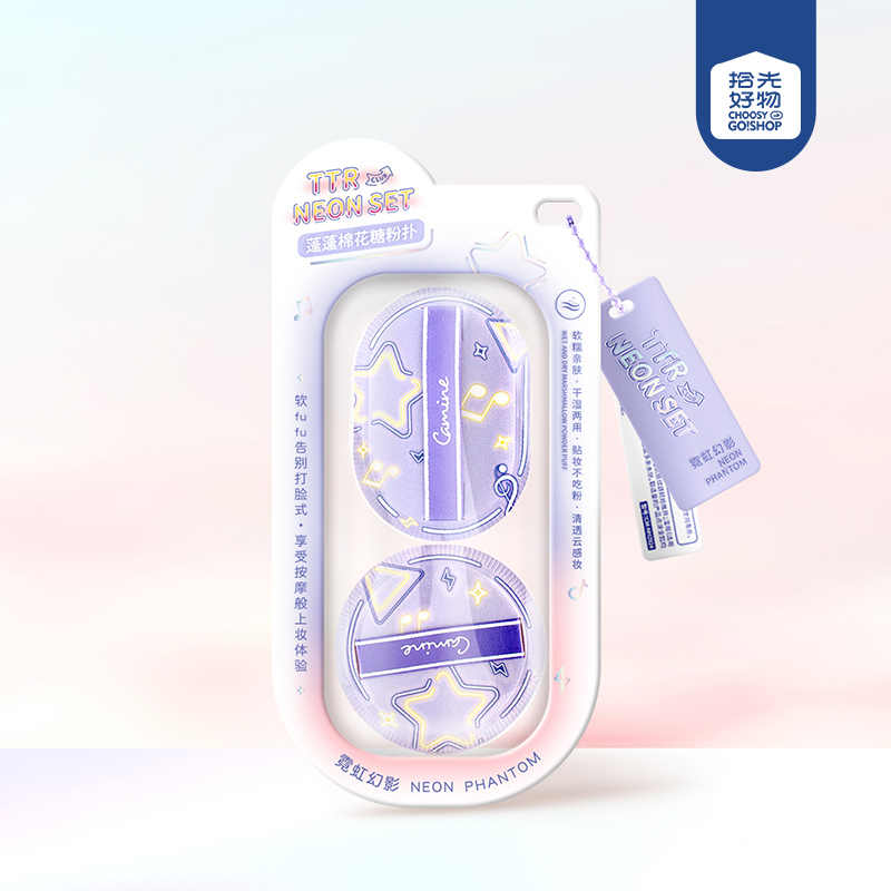 CM-NH5963 Neon Phantom Puff Marshmallow Puff 2 Pack