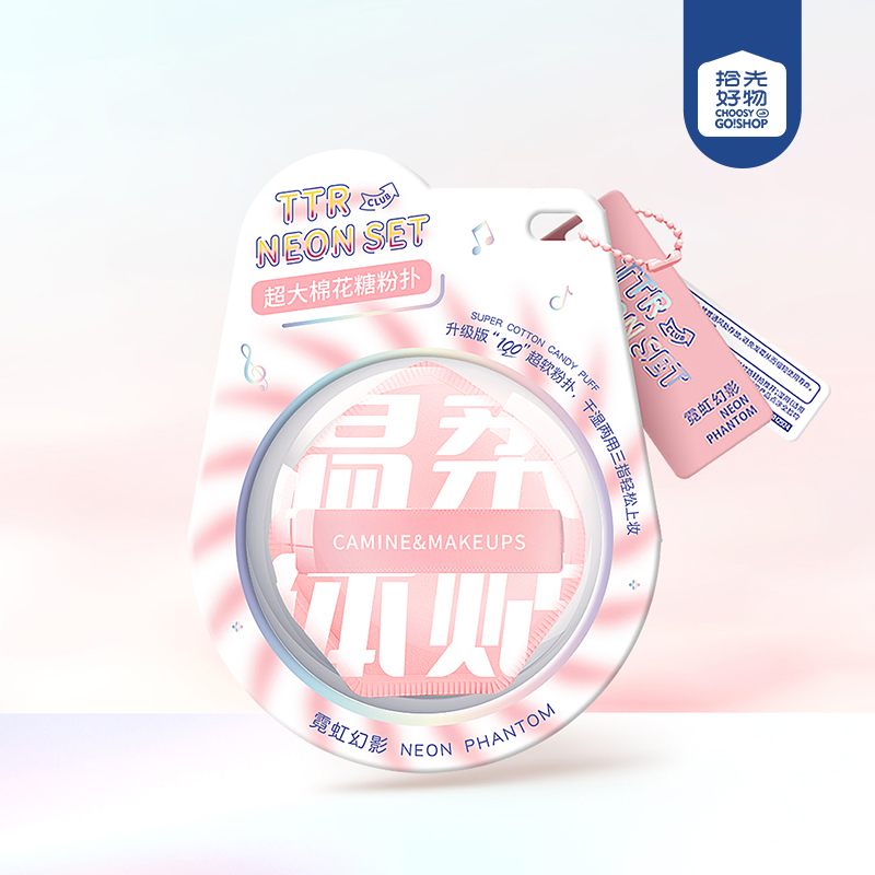 CM-NH9381 Neon Phantom Oversized Marshmallow Puff