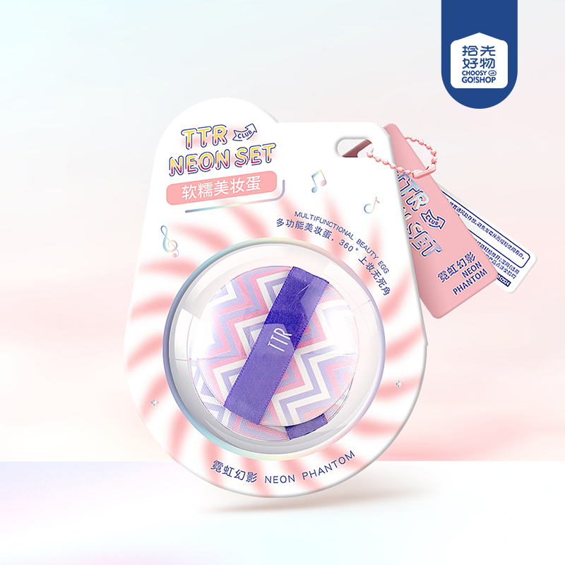 CM-NH1545 Neon Phantom Rejuvenation Silky Imported Air Cushion Powder Puff 3 Pack