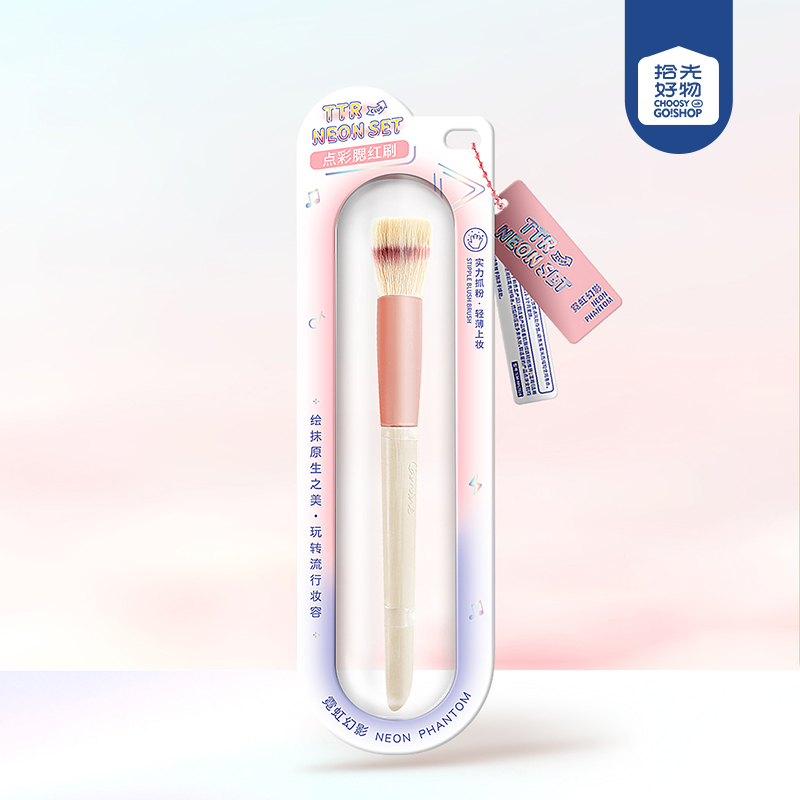 CM-NH9527 Neon Phantom Point Blush Brush
