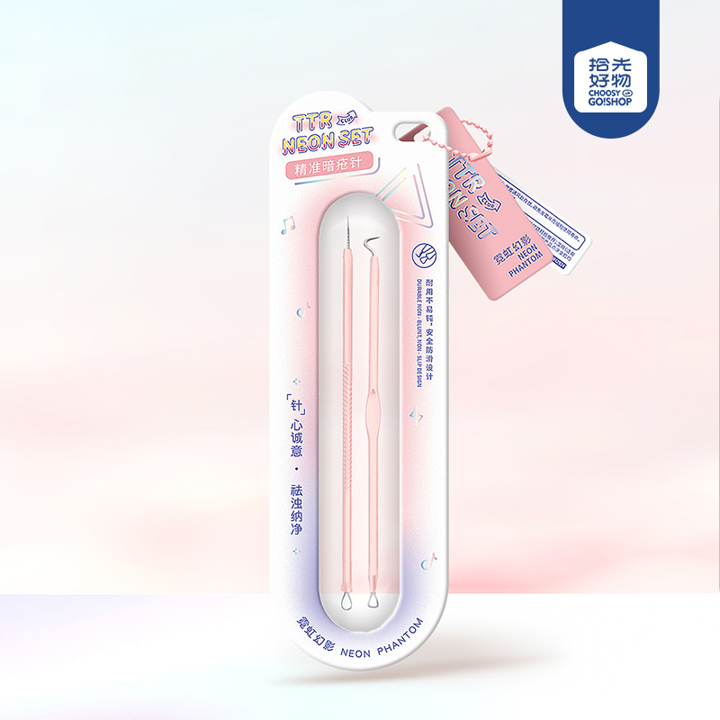 CM-NH1354 Neon Phantom Precision Scar Needle 2 Pack