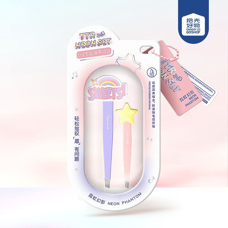 CM-NH7592 Neon Phantom 1 1 Professional Eyebrow Repair Combination