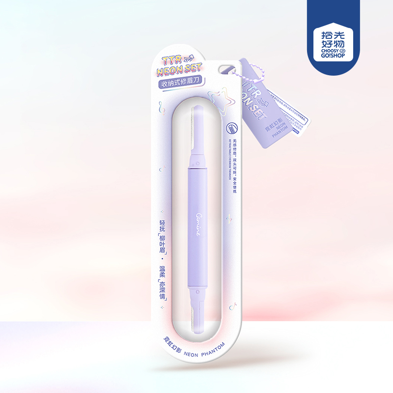 CM-NH1392 Neon Phantom Storage Eyebrow Knife