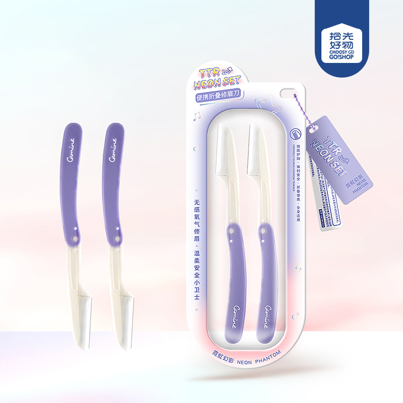 CM-NH9794 Neon Phantom Portable Folding Eyebrow Knife (2 Pack)