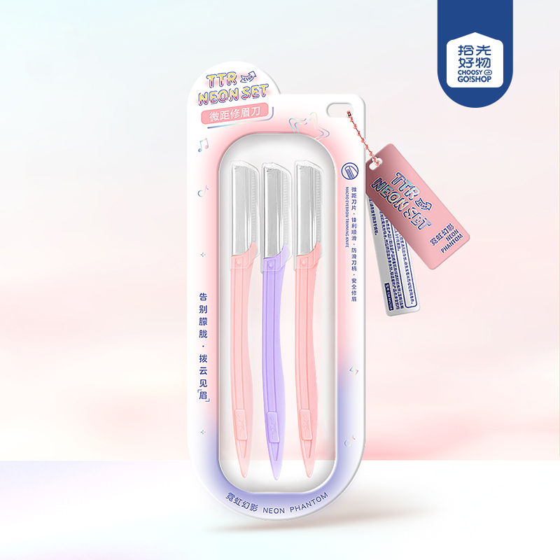 CM-NH7875 Neon Phantom Macro Eyebrow Knife (3 Pack)