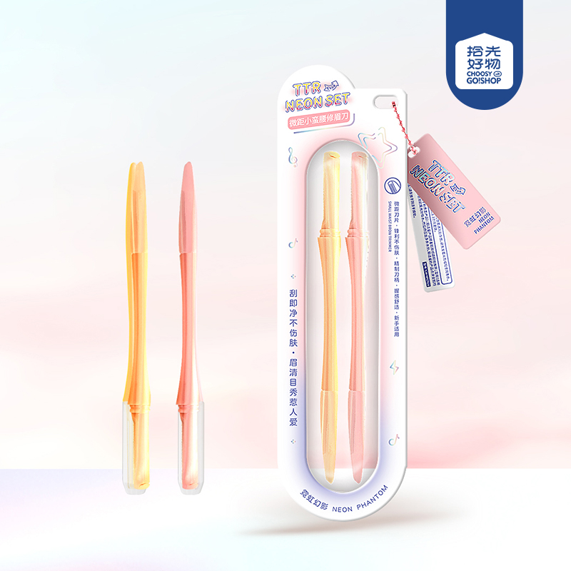 CM-NH7004 Neon Phantom Macro Small Waist Eyebrow Knife 2 Pack
