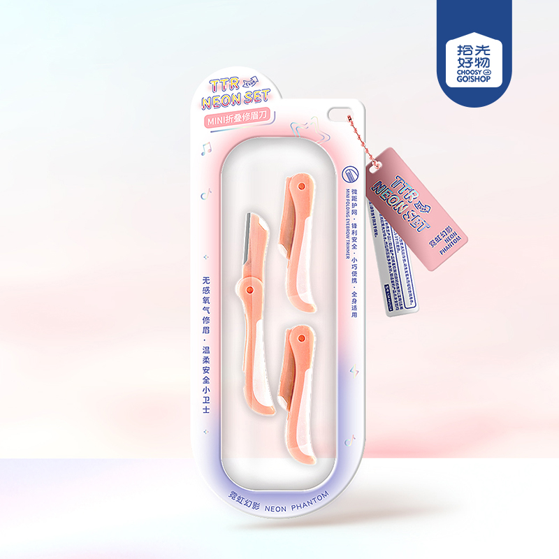 CM-NH1231 Neon Phantom MINI Folding Eyebrow Knife 3 Pack