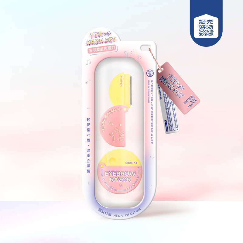 CM-NH8650 Neon Phantom Round Cap Eyebrow Knife (2 Pack)