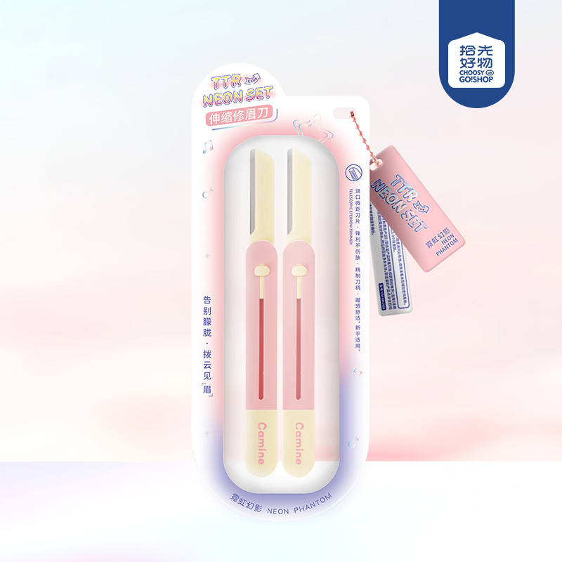 CM-NH8834 Neon Phantom Retractable Eyebrow Knife (2 Pack)