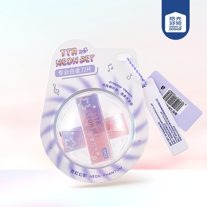 CM-NH6984 Neon Phantom Professional Platinum Eyebrow Blade 10 Pack