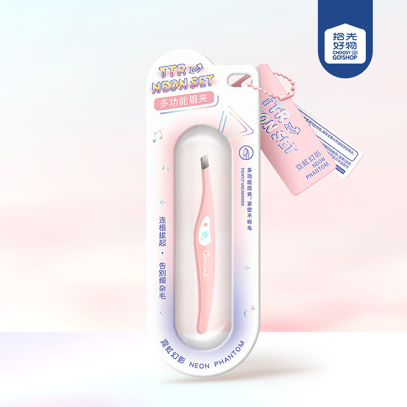 CM-NH7684 Neon Phantom Multifunctional Eyebrow Clip