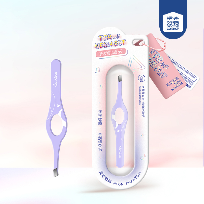 CM-NH6595 Neon Phantom Precision Hollow Flat Eyebrow Clip