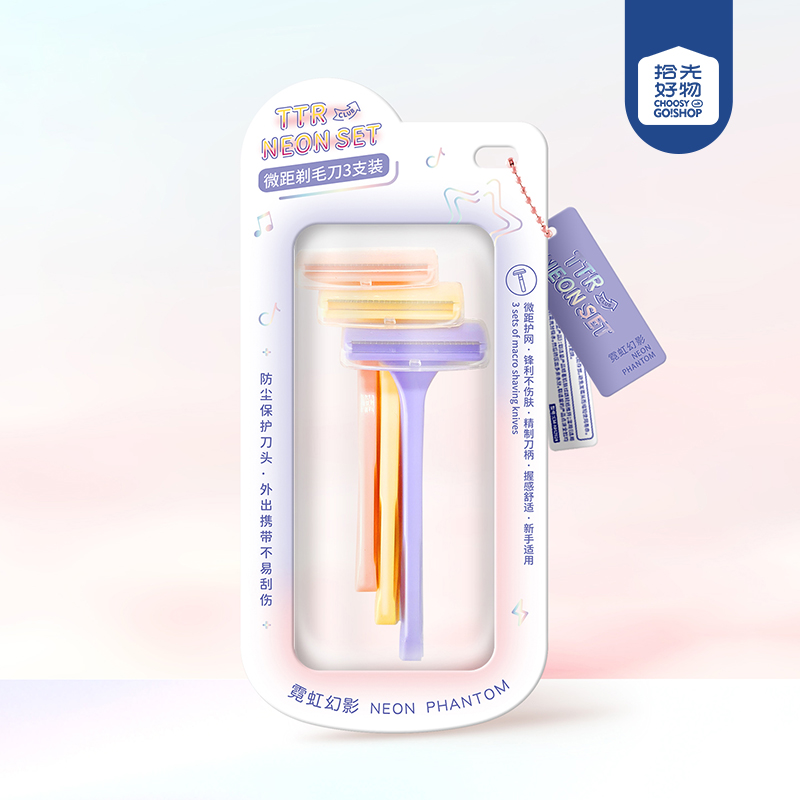 * CM-NH3228 Neon Phantom Macro Razor 3 Pack