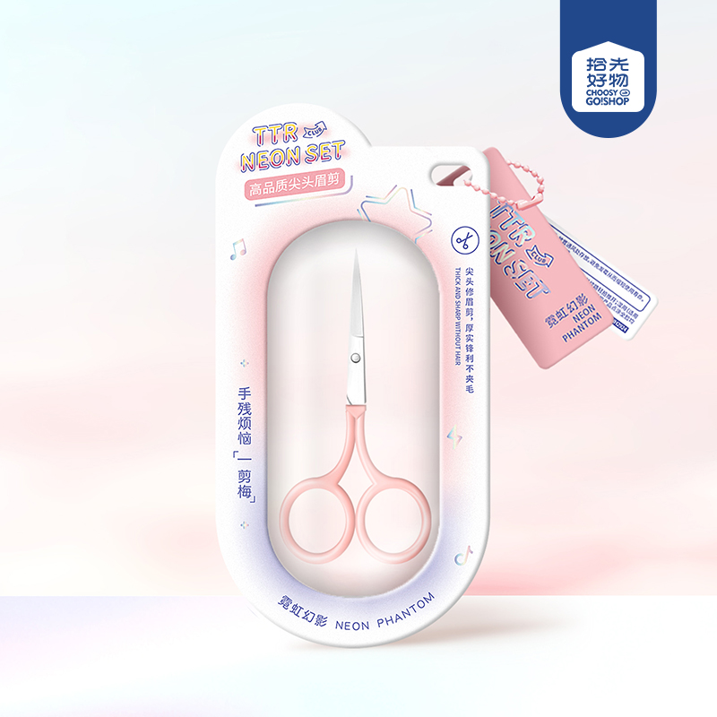 CM-NH6069 Neon Phantom high quality Pointed Eyebrow Cutters