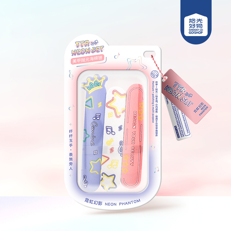 CM-NH7110 Neon Phantom Nail Polishing Sponge File (3 Pack)