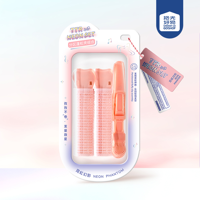 CM-NH1569 Neon Phantom Partition Fluffy Clip Combination (4 Pack)