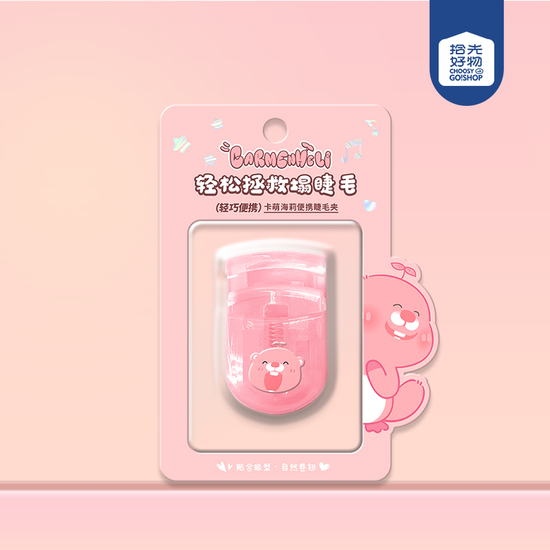 CM-KL1105 Carmen Haili Portable Eyelash Curler