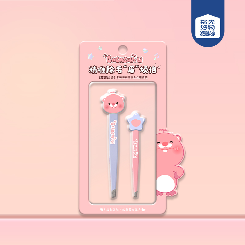 CM-KL1099 kameng haili eyebrow 1 1 combination