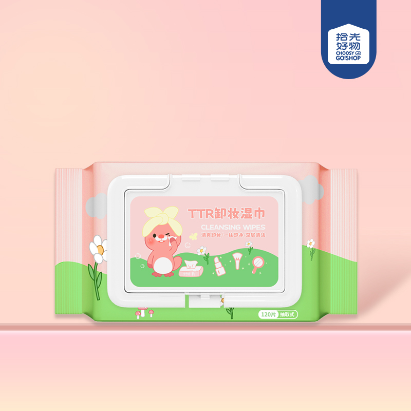 CM-KL1808 kameng haili makeup remover wipes (120)