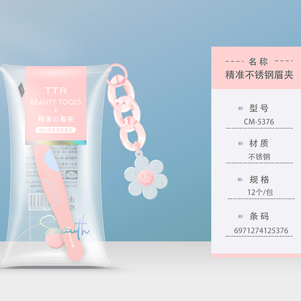 * CM-TTR5376 Ambilight series precision eyebrow clip - Image 4