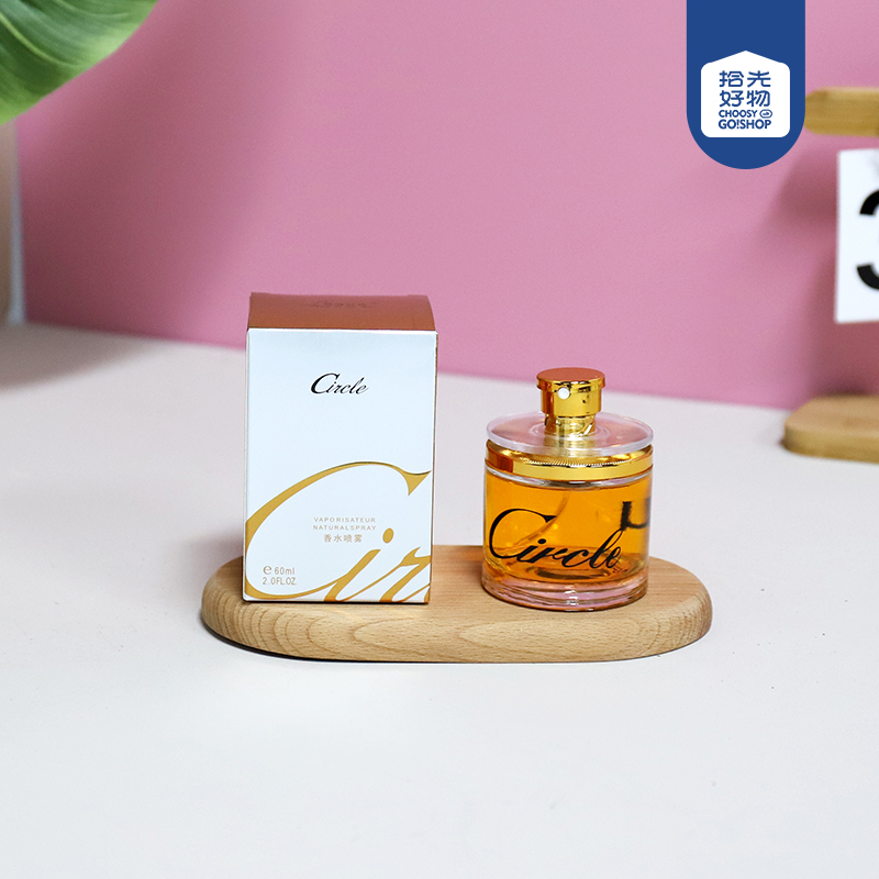 6921 Rotary Perfume (Mixed)