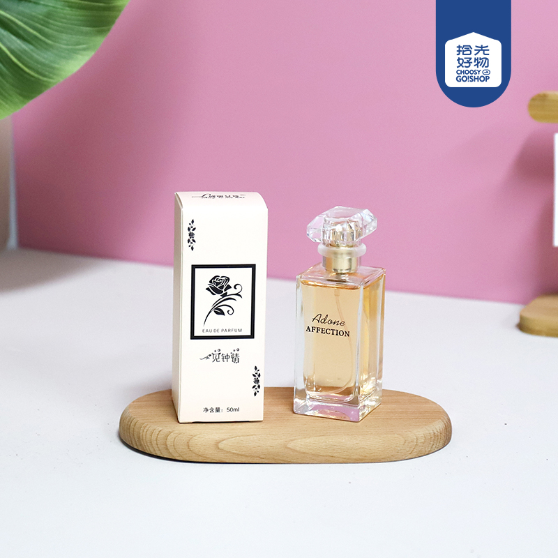 2020 love at first sight perfume (mixed)