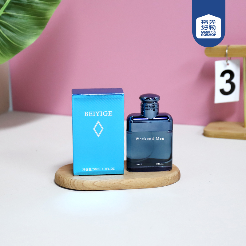X391 Weekend Men's Perfume (Mixed)