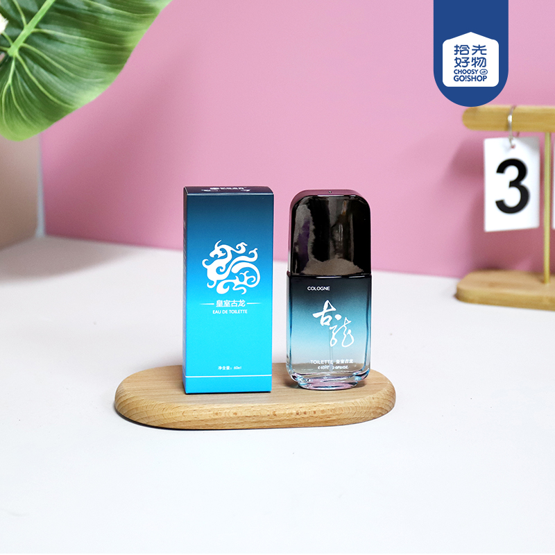 X209 new fashion cologne (mixed)