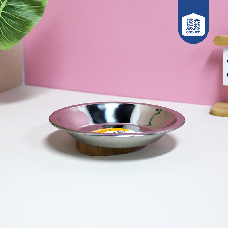 Stainless steel disc 22cm