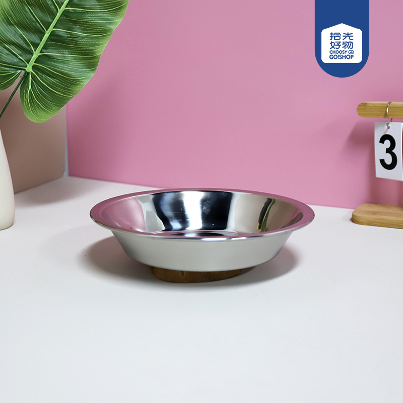 Stainless steel disc 24cm