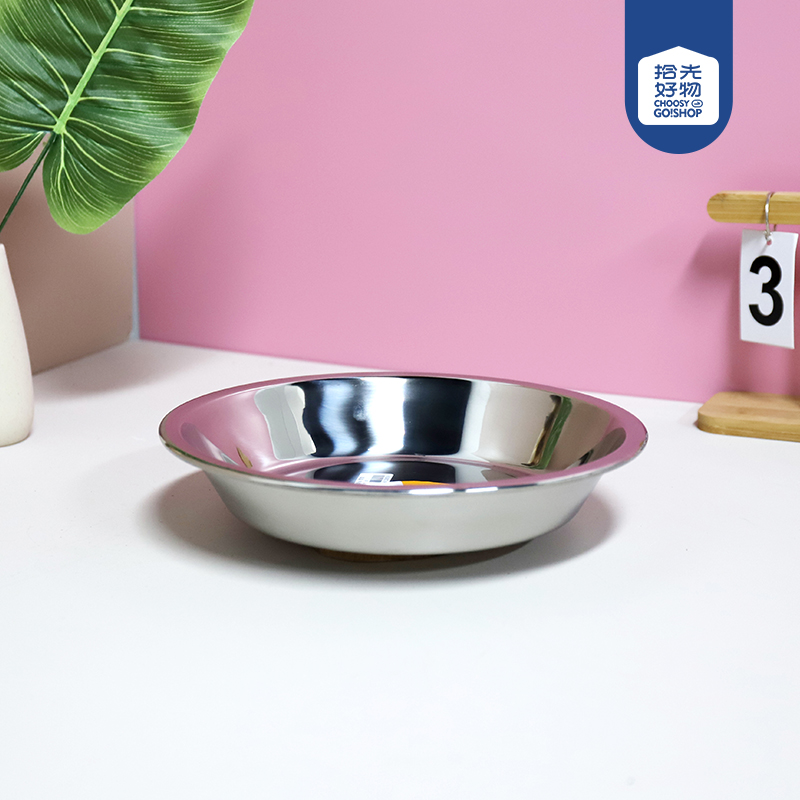 Stainless steel disc 26cm