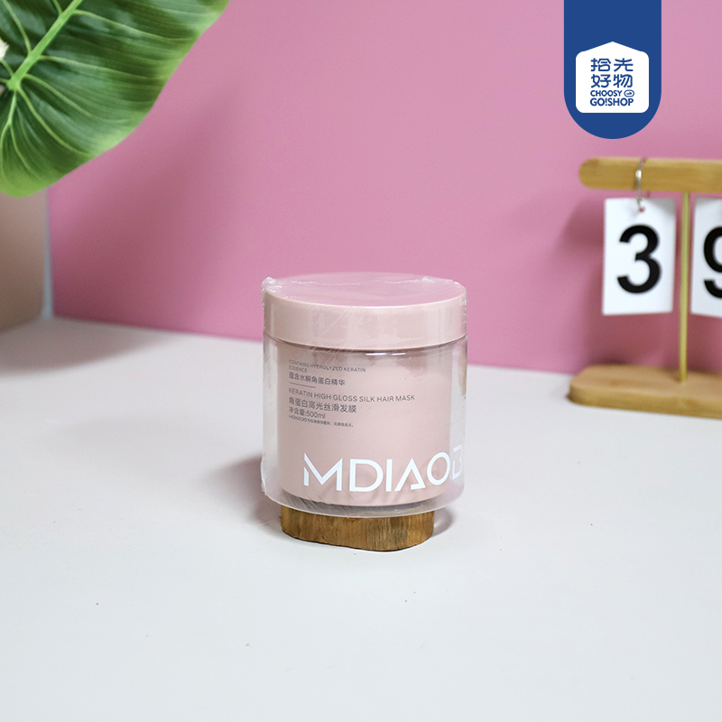 MDOB1767-500ml Famous Auba Keratin High-gloss Silky Hair Film (Powder Bottle)