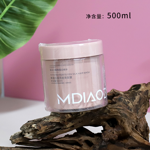 MDOB1767-500ml Famous Auba Keratin High-gloss Silky Hair Film (Powder Bottle) - Image 2