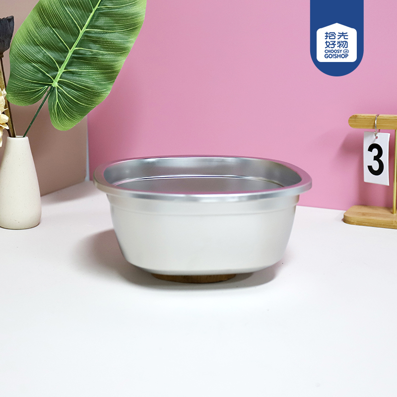 Stainless steel square multi-purpose basin 26cm