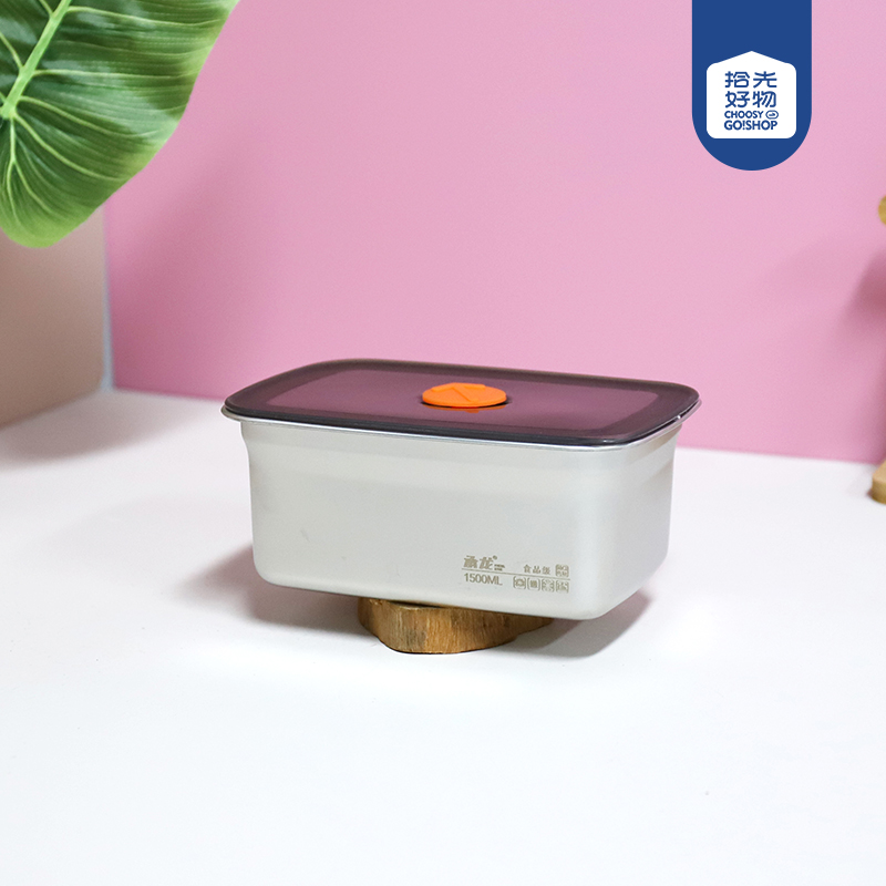 Multi-use sealed storage box 1500ml