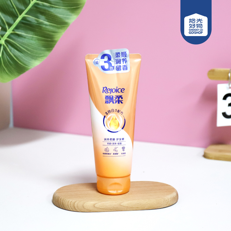 200ml Rejoice Conditioner Essential Oil Soft