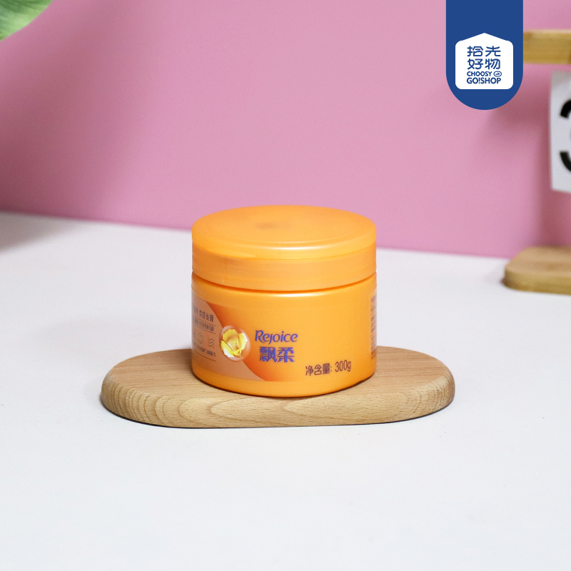 300ml Rejoice Hair Masking Oil