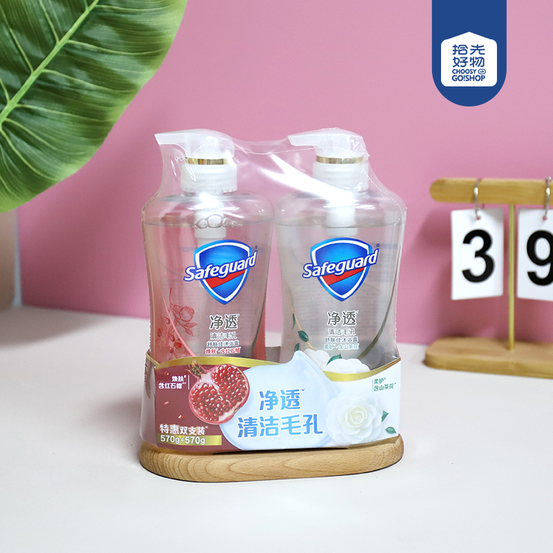 540g Shufujia Body Soap Red Pomegranate Plus Camellia