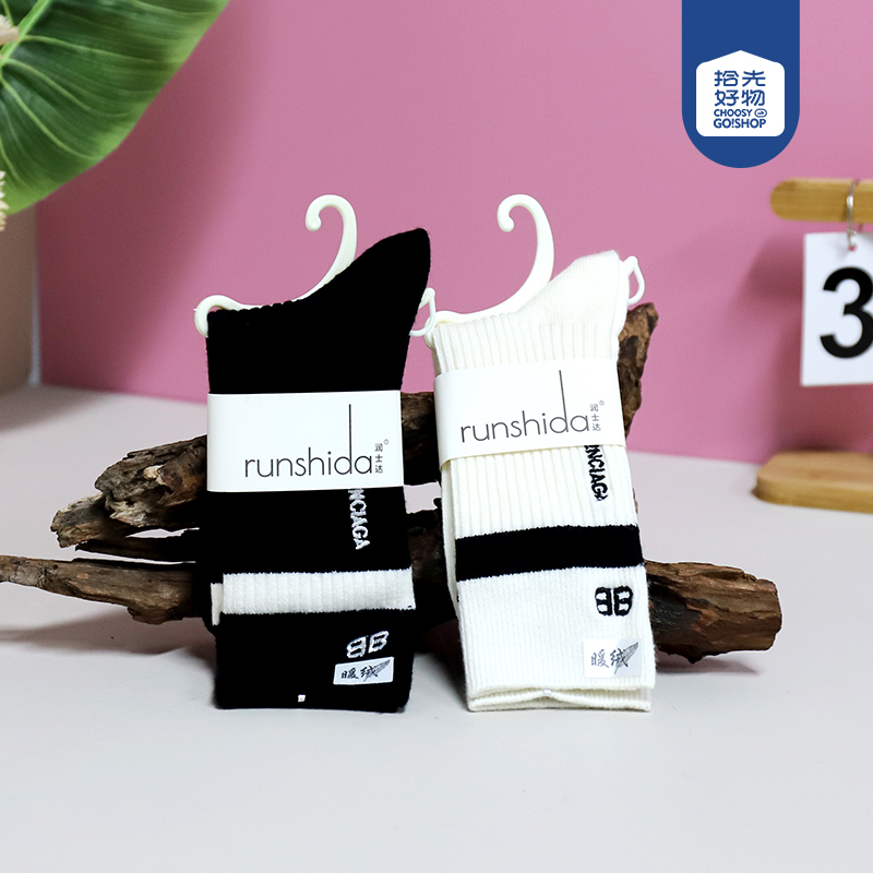 * 812 double-needle embroidered cashmere stockings (mixed)