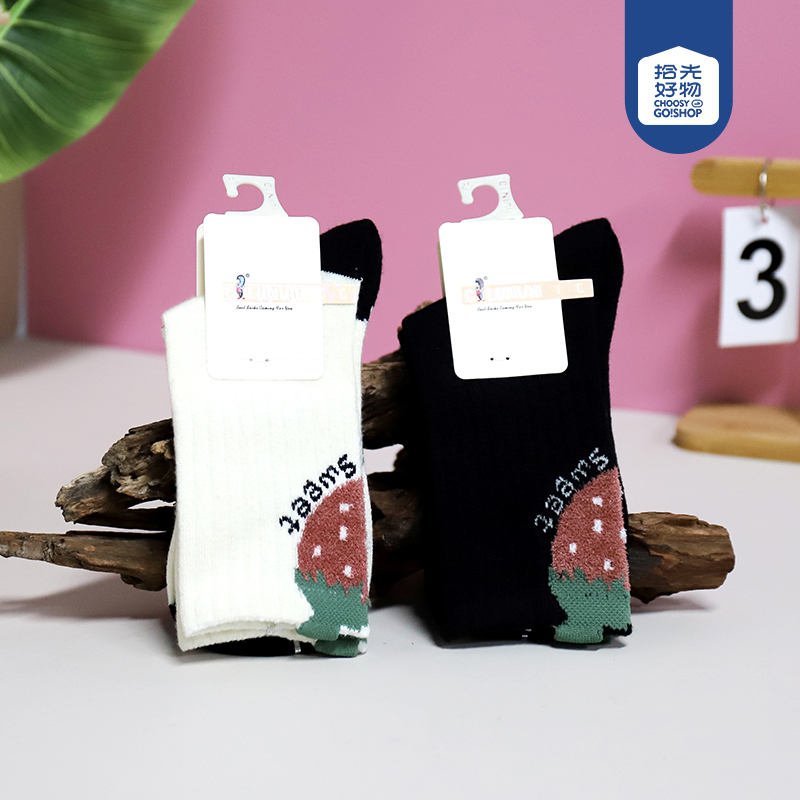 * 1337 wool three-dimensional women's socks (mixed)